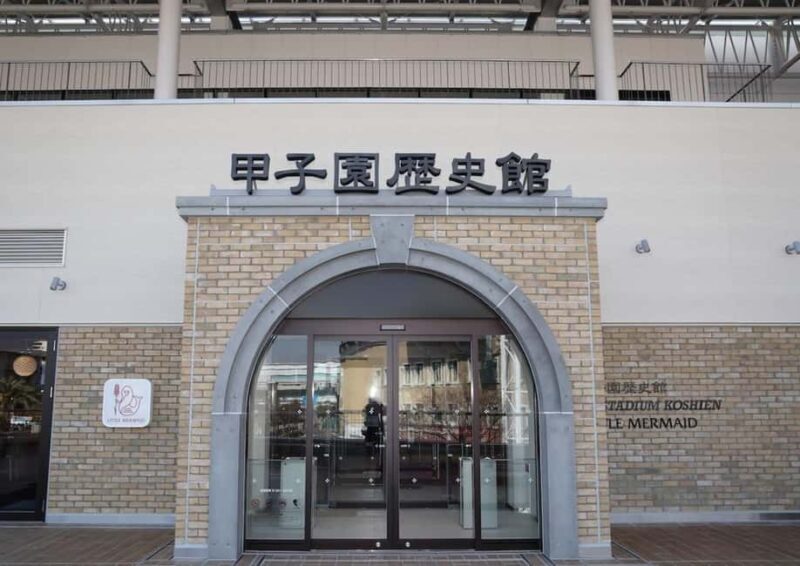 Hanshin Koshien Stadium Museum Entry Ticket & Souvenir Gift - A Closer Look at the Experience