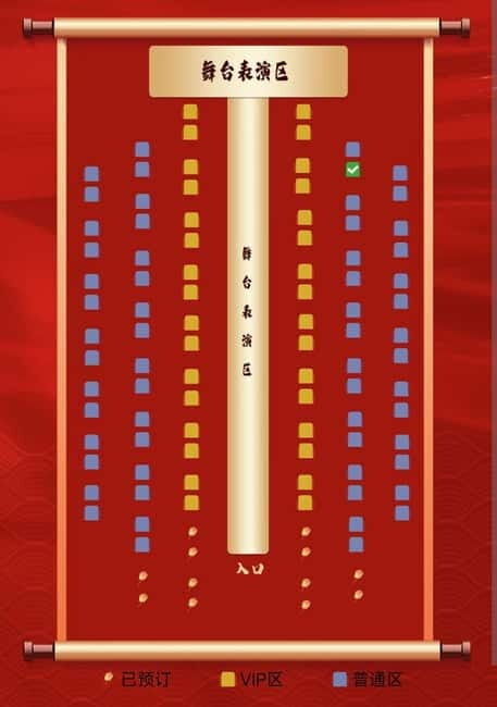 Harbin: Dinner Show with Costumes and Performances - Final Thoughts  