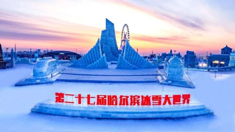 Harbin Ice and Snow World Ticket Booking - What is Harbin Ice and Snow World?