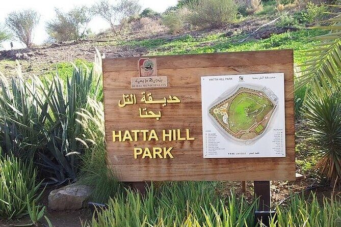 Hatta Mountain Tour Discover Mountains and Lakes - FAQ Section