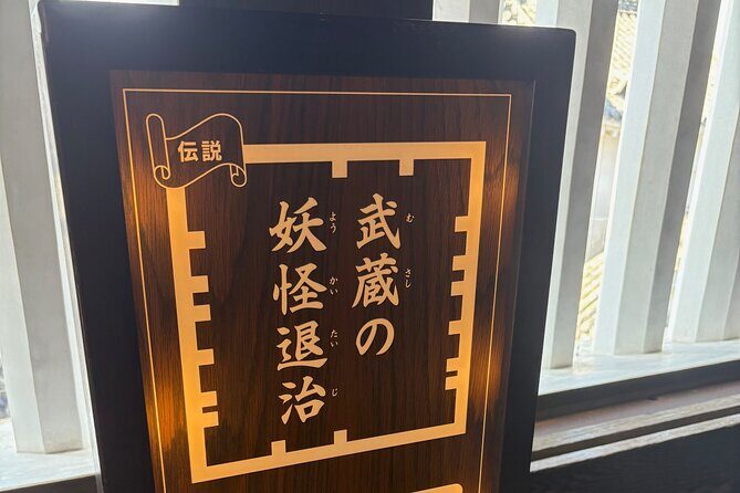 Himeji Castle Immersive Experience: Ghosts, Battles & Hidden Gems - Key Points