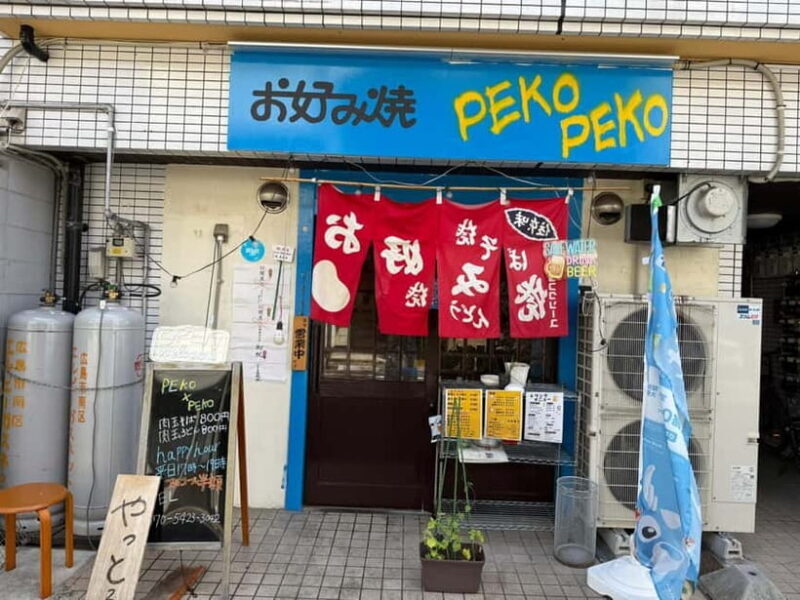 Hiroshima: Okonomiyaki Cooking Class with a Local Chef - FAQs