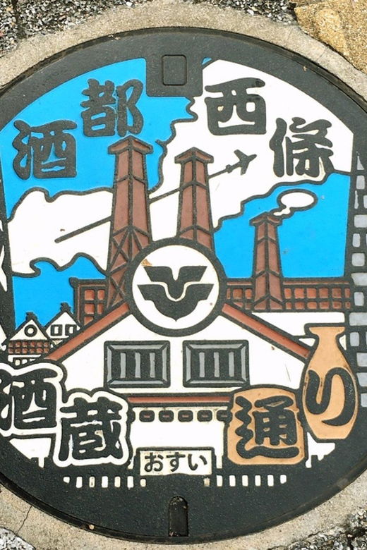 hiroshima-sake-town-tour-in-saijo-hiroshima