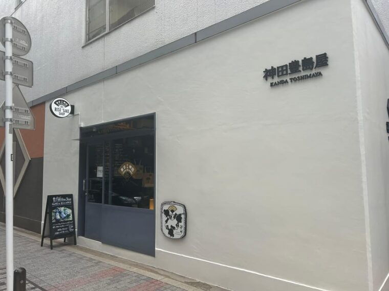 historic-tokyo-sake-tasting-experience