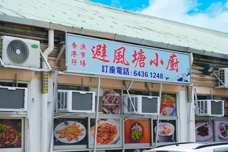 Hong Kong: Aberdeen Fishing Heritage Tour with Seafood Feast - Final Thoughts