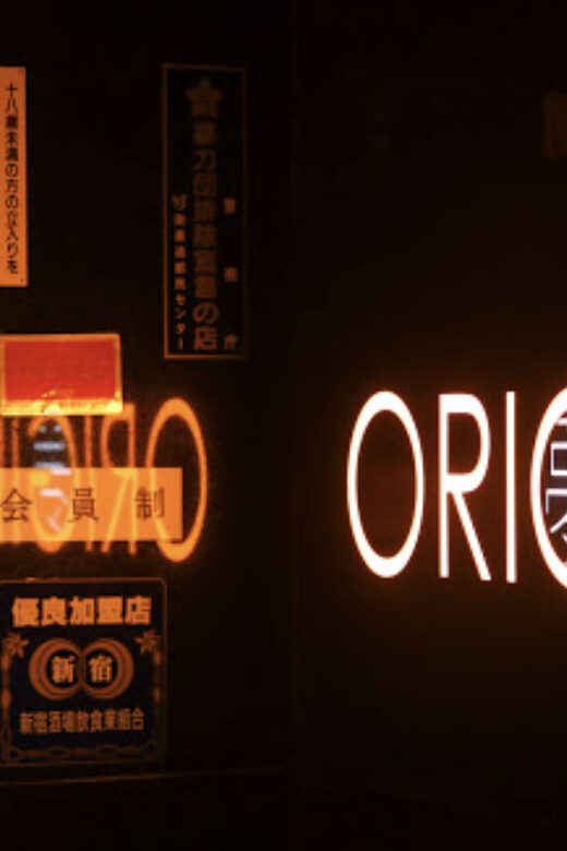 Hostess Bar Tour - ORIGIN Tokyo Entry Ticket - Who Will Love This Experience?