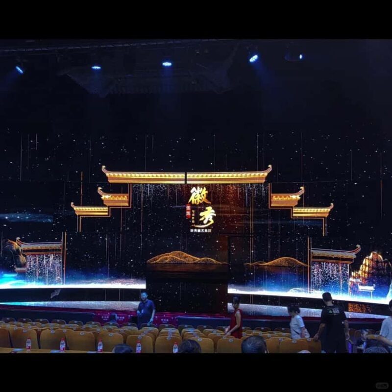 Huangshan: Performance Tickets for "Huixiu" Show - An Insightful Look at the "Huixiu" Show