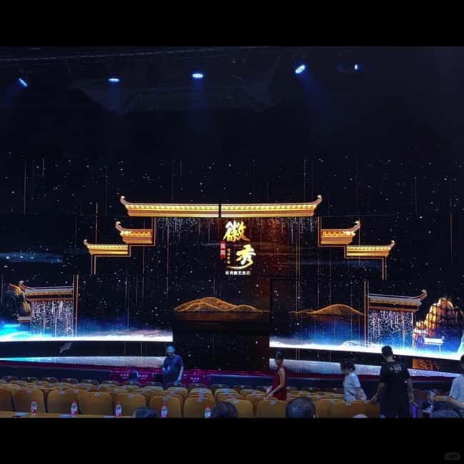 Huangshan: Performance Tickets for "Huixiu" Show - Key Points