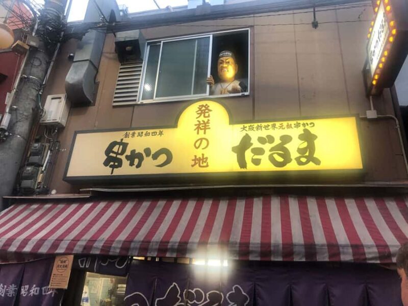 Hungry Osaka Street Food Tour: 15 Tastings & 3 Drinks - An In-Depth Look at the Osaka Street Food Tour