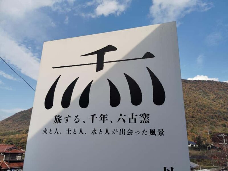 Hyogo: Tamba Pottery Tour of Kilns, Crafts, and Traditions - Who Would Enjoy This Tour?