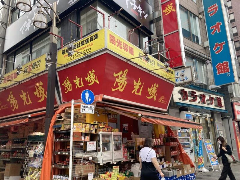 ikebukuro-chinese-supermarket-tour-and-local-gourmet-tour