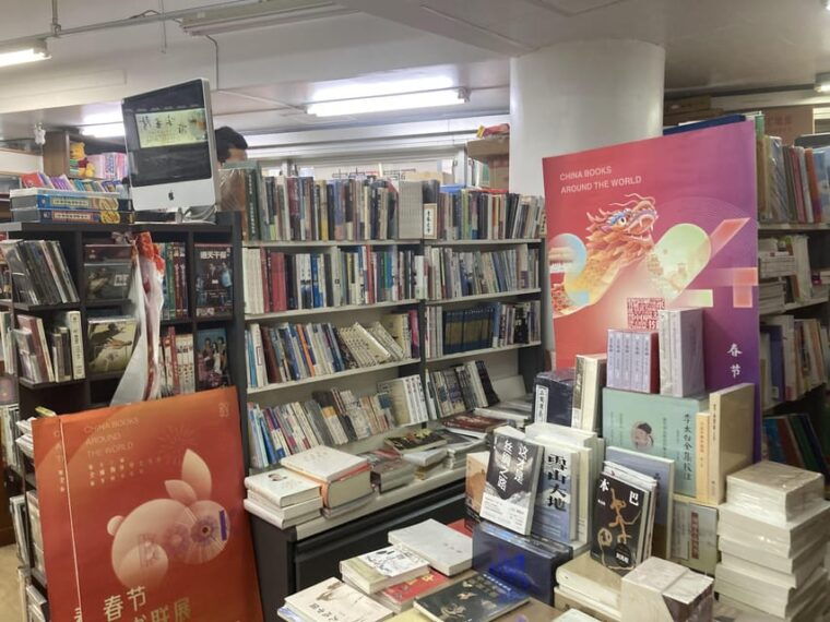 ikebukuro-chinese-supermarket-tour-and-local-gourmet-tour