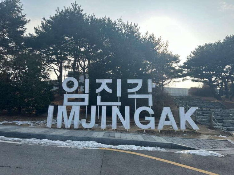 imjingak-dmz-3rd-tunnel-and-gyeonggi-province-private-tour