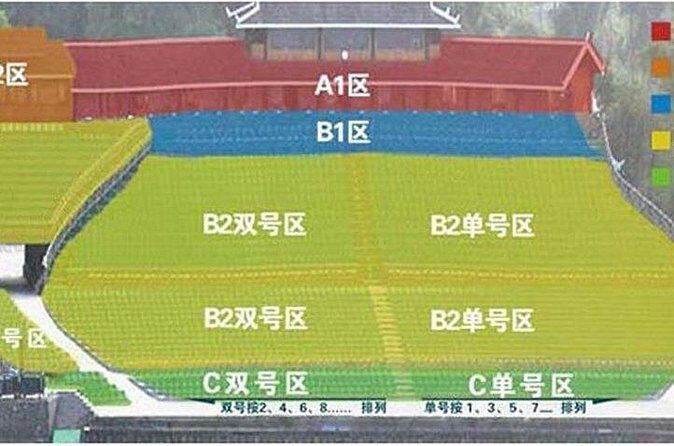 Impression Liu Sanjie - Ticket Booking (including Round-trip Transfer) - Final Thoughts