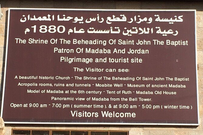 In the Footsteps of Saints Private Tour - FAQ