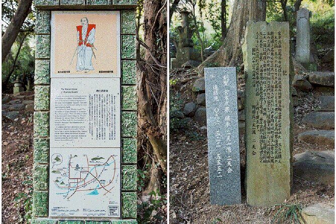 In the Steps of Legendary Swordsman Miyamoto Musashi Tour - FAQ