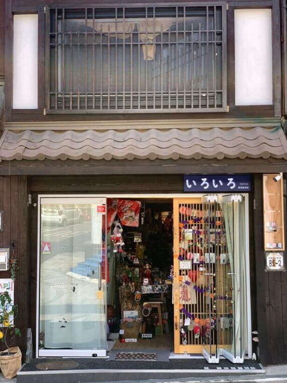 incheon-sunset-beach-china-japan-town-inspire-resort