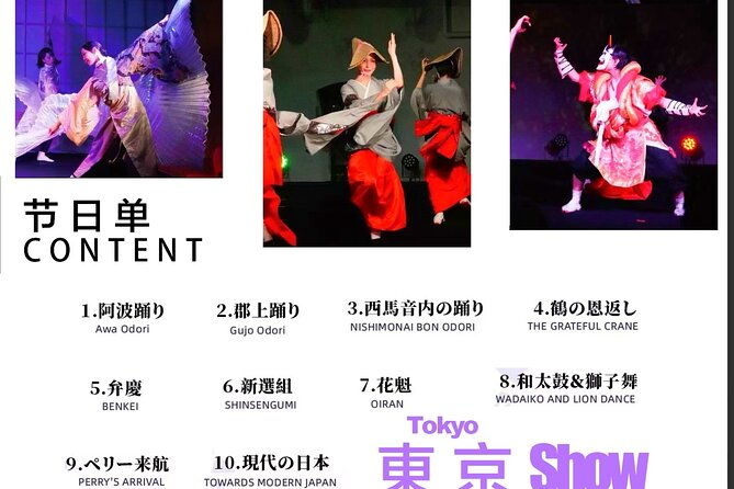 inside-the-tokyo-tower-enjoy-traditional-japanese-music-dance