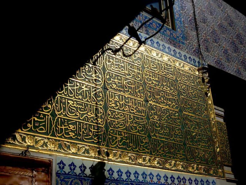 Istanbul: Full Day Islamic Sahaba /Heritage Tour with Lunch - FAQs