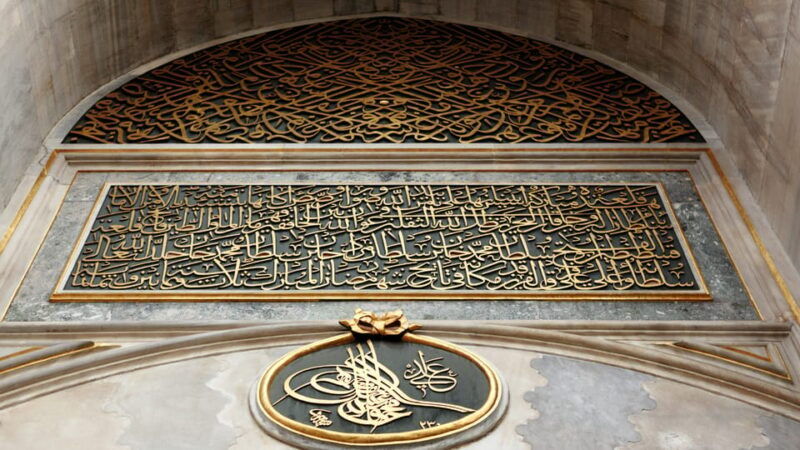 istanbul-topkapi-palace-and-harem-guided-tour-2