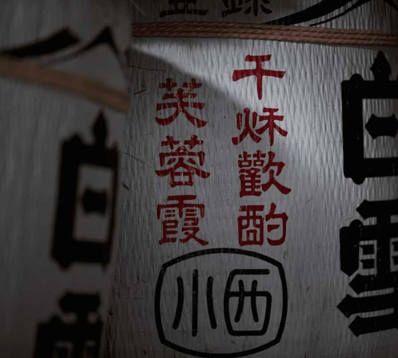 Itami: Konishi Brewery Tour with Sake Tasting - Introduction