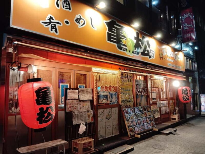 Izakaya Bar Hopping in Ofuna: A Taste of Local Japan - What to Expect During the Tour