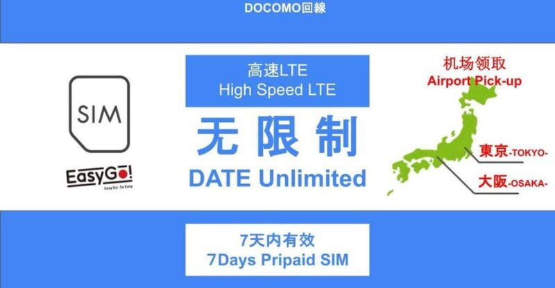 japan-7days-unlimited-4g-sim-osaka-pick-up