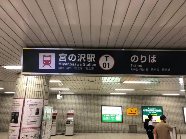 japanese-buckwheat-noodle-making-experience-in-sapporojapan