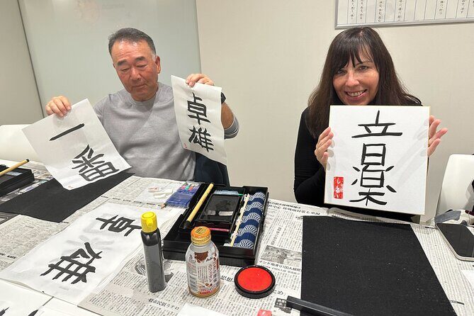 Japanese Calligraphy Experience at Shibuya - FAQs