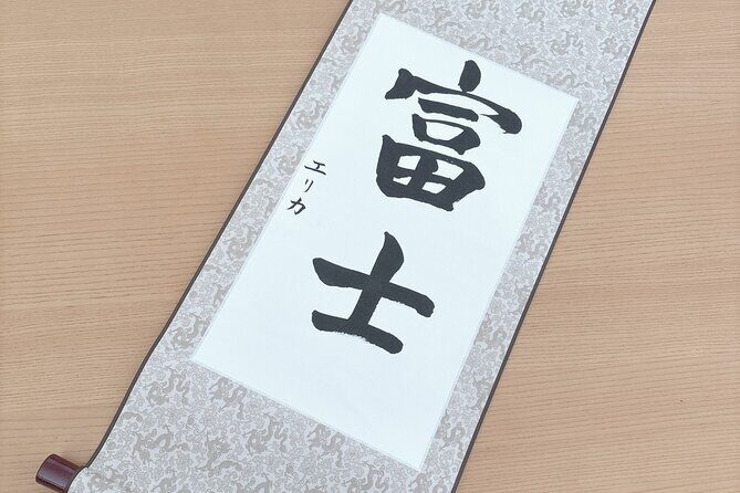 Japanese Calligraphy Experience with a View of Lake Kawaguchi - FAQ