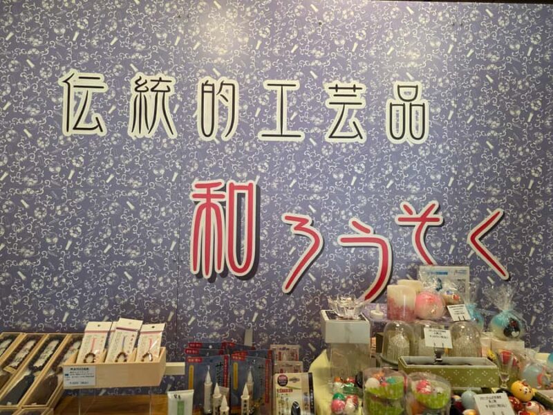 Japanese candle making experience, visit to a sake brewery, and tasting - Key Points