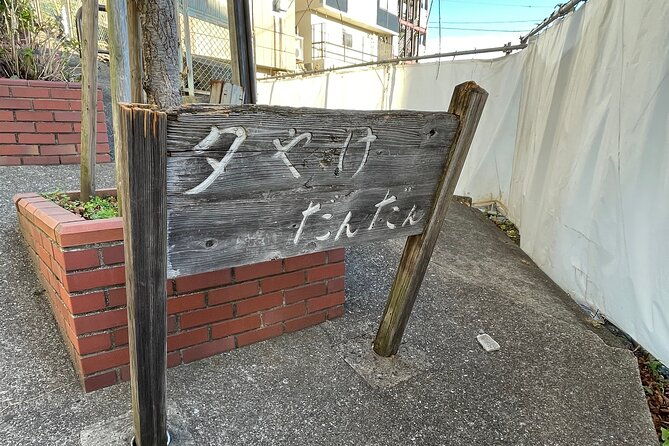 japanese-dessert-sake-pairing-retro-tokyo-walk-w-local-guide