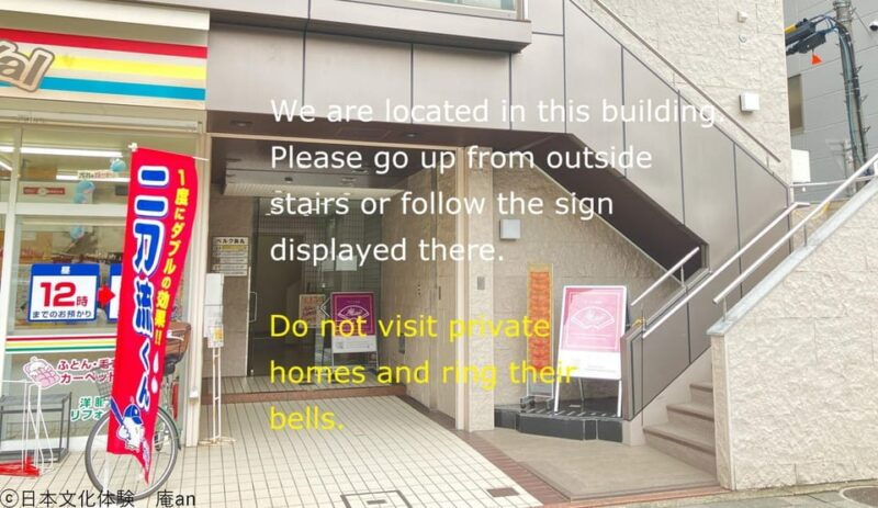 japanese-dried-type-sweets-ohigashi-making