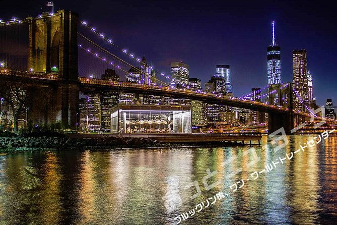 japanese-guided-tour-new-york-night-tour-from-3-gorgeous-spots-inside-outside-of-manhattan-including-free-top-of-the-rock-observation-ticket