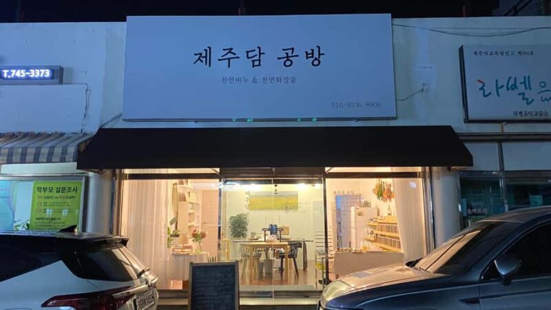 Jeju: Handmade Soap Workshop with Natural Ingredients - Who Will Love This Experience?