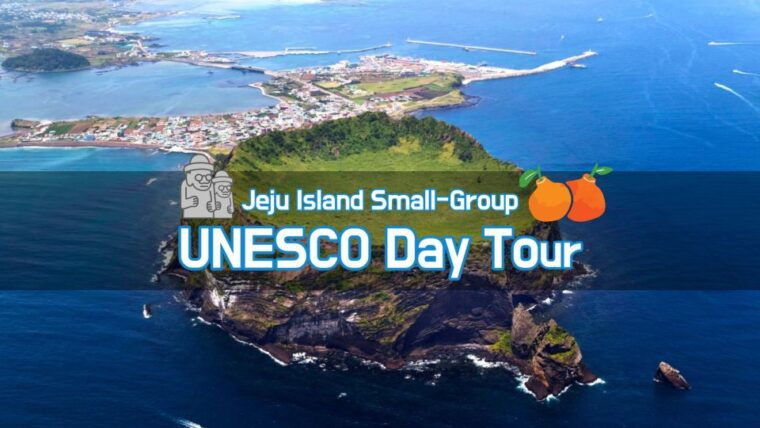 jeju-premium-small-group-unesco-day-tour-east