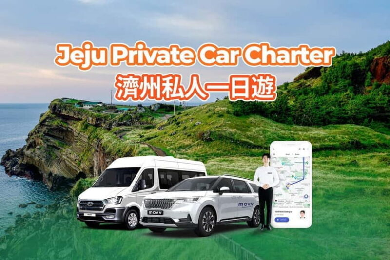 Jeju: Private One Day Car Charter - Key Points