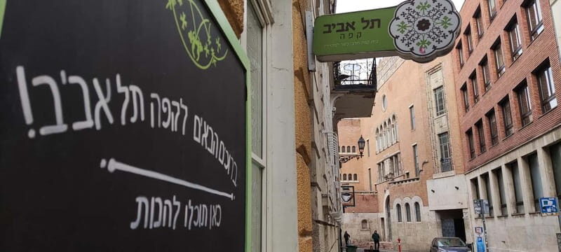 Jewish Budapest (German-language city tour) - FAQs