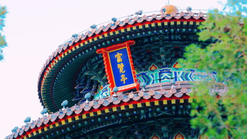 jingshan-park-admission-ticket