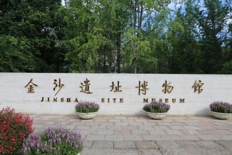 jinsha-site-museum-tour-experience-ancient-shu-civilization