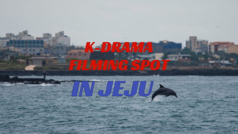 k-drama-spot-jeju-western-tour-with-hotel-pickup