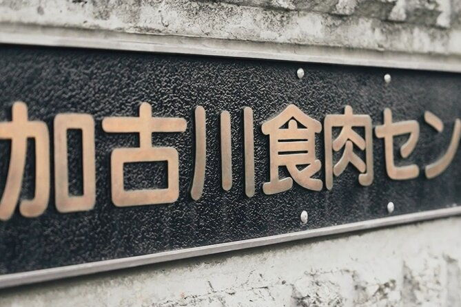 kakogawa-wagyu-cuture-experience-including-kobe-beef-shabu-shabu