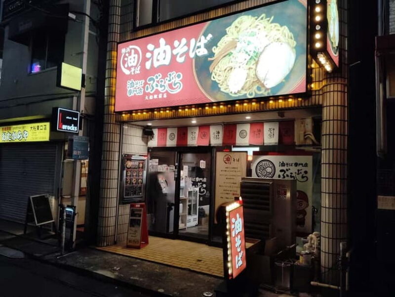 Kamakura (Ofuna) : Ramen Crawl Tour with a Local Guide - An In-Depth Look at the Kamakura Ramen Crawl
