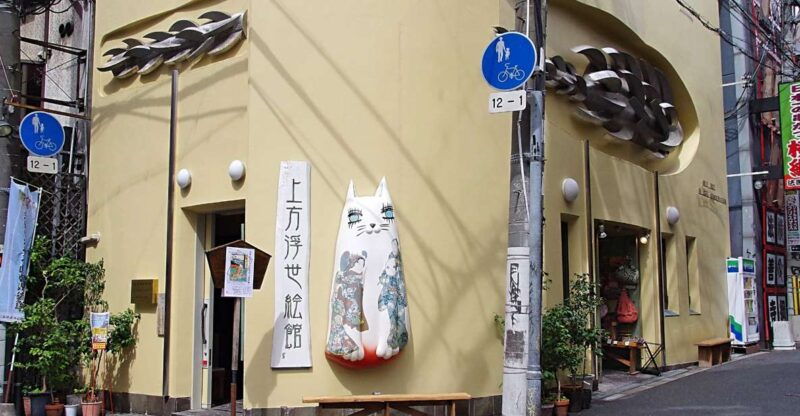 kamigata-ukiyoe-museumukiyo-e-woodblock-printing-experience