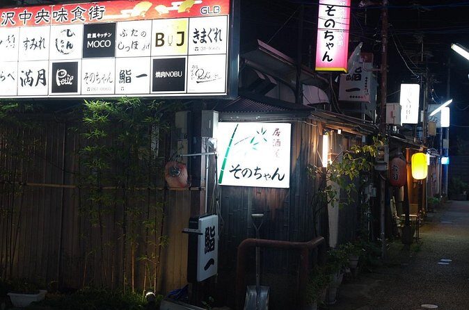 Kanazawa Bar Hopping Night Tour - FAQ