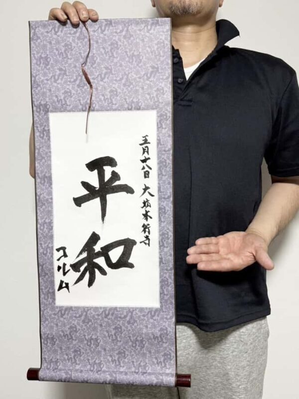 Kanazawa, Noto: Old Temple Half Day Tour with a Monk - FAQs