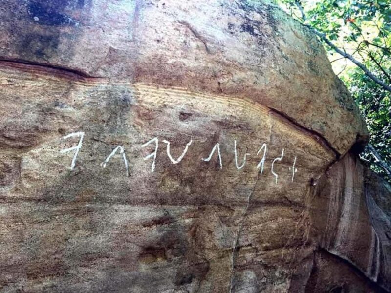Kandy: Hidden Cave Temple Forest Hike & Lake View Summit - Reaching the Lake View Summit
