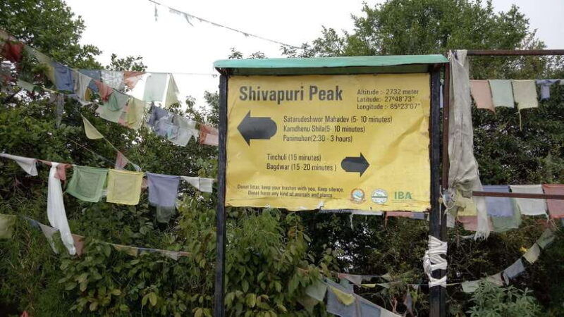 kathmandu-shivapuri-national-park-day-hike