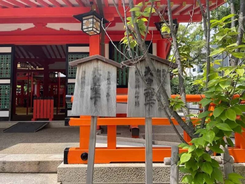 Kobe: Guided Walking Tour with Kobe Beef Lunch - Key Points