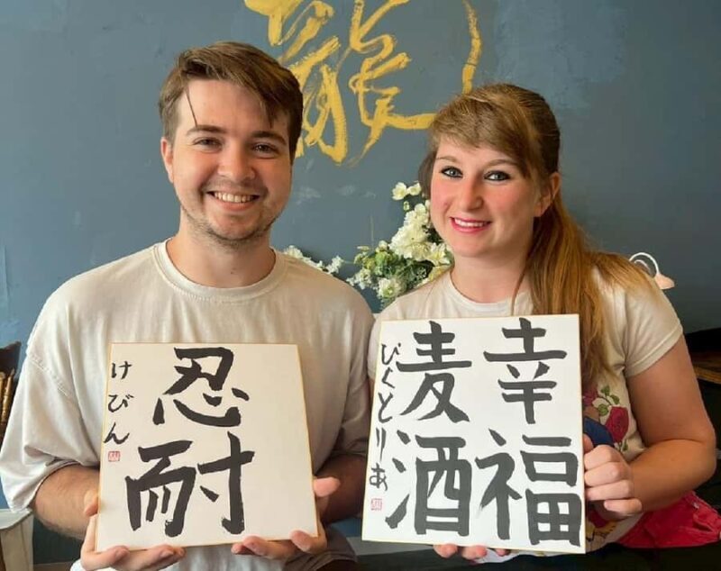 Kobe: Japanese Calligraphy Class - The Sum Up